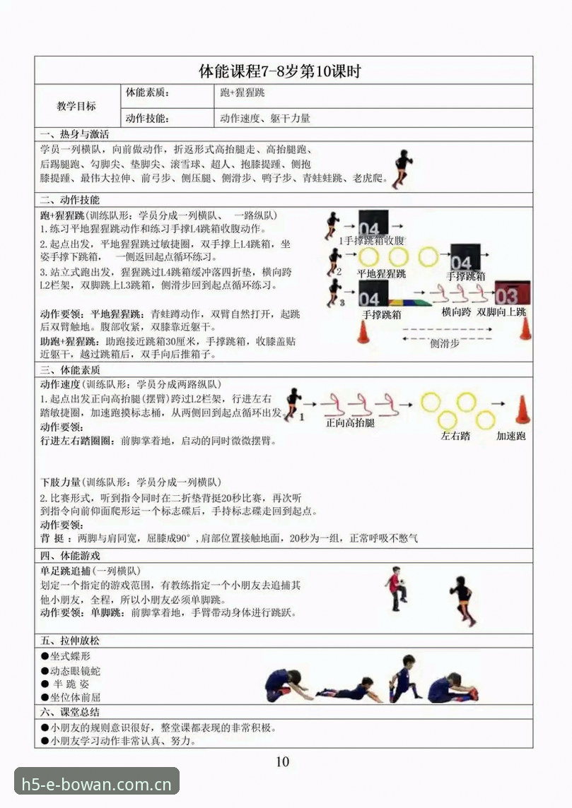 博万体育功能介绍功能详解 5个核心功能深度解析:博万体育平台v3.1.0完整使用指南