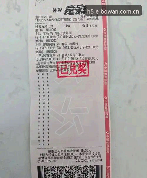 博万体育是正版吗？资深用户教你辨别真伪，高效使用博万平台